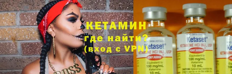 КЕТАМИН VHQ  mega ссылка  Дубна 