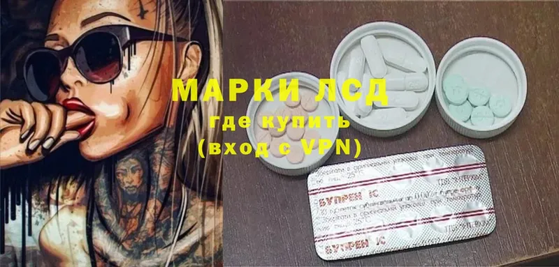 Лсд 25 экстази ecstasy  Дубна 